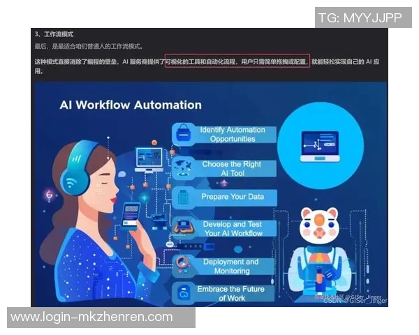 2026年3月份新闻和平精英战术分析LNG团队配合与战略执行的深度探讨