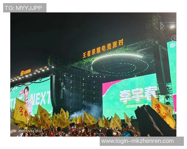 2026电竞新闻RNG战队在王者荣耀电竞比分中创下新高状态引发热议